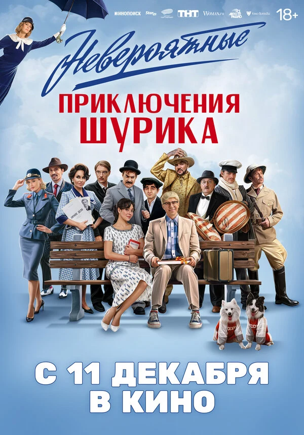 Анатолий Цой