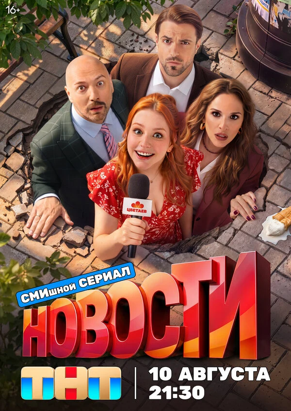 Карина Зверева