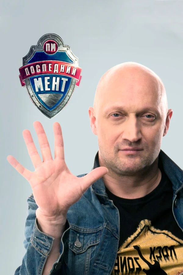 Александр Борисов