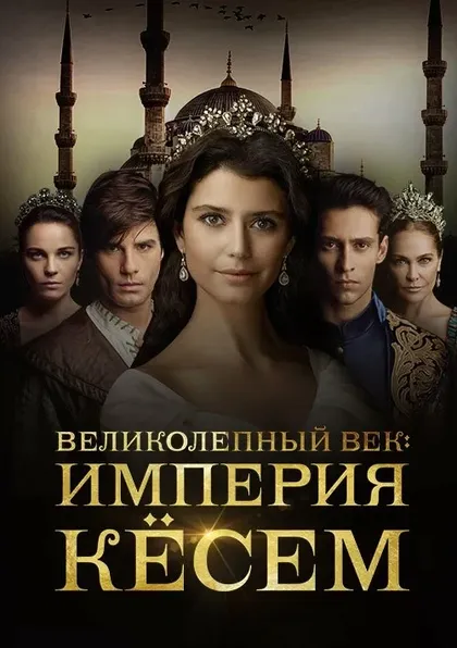Аслыхан Гюрбюз