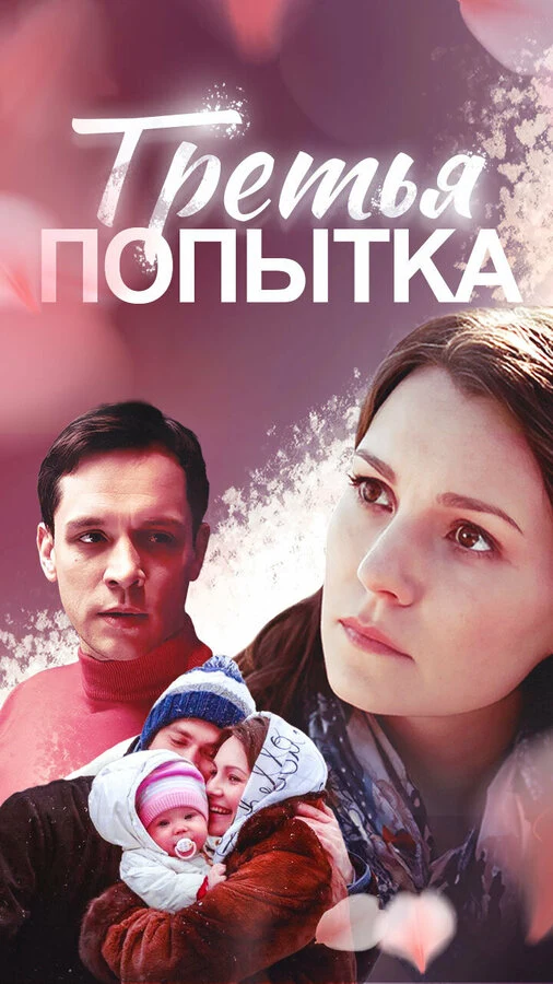 Наталья Гриншпун
