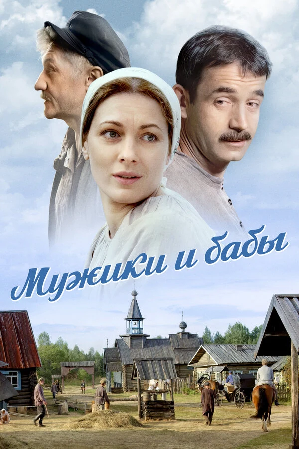 Сергей Неудачин