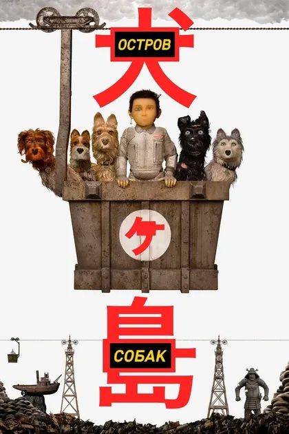 Ёдзиро Нода