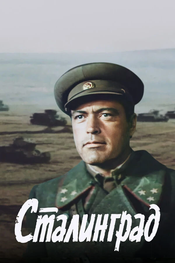 Владимир Трошин