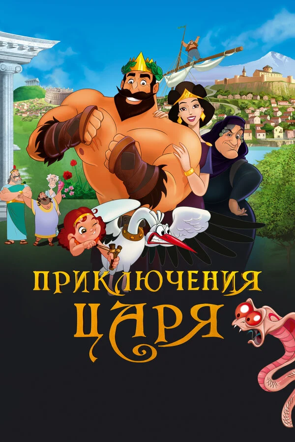 Давид Бабаян
