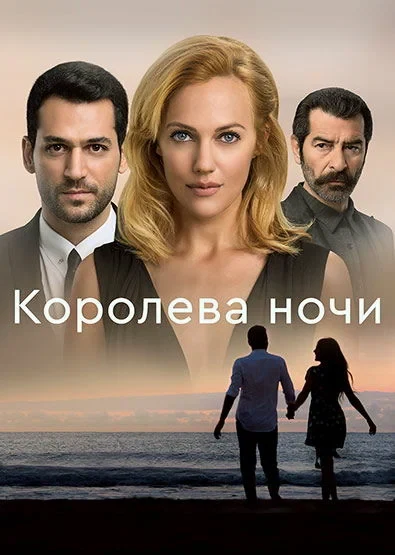 Фунда Эрйигит