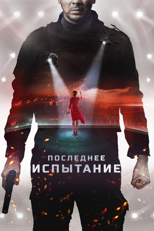 Анжелика Легостаева