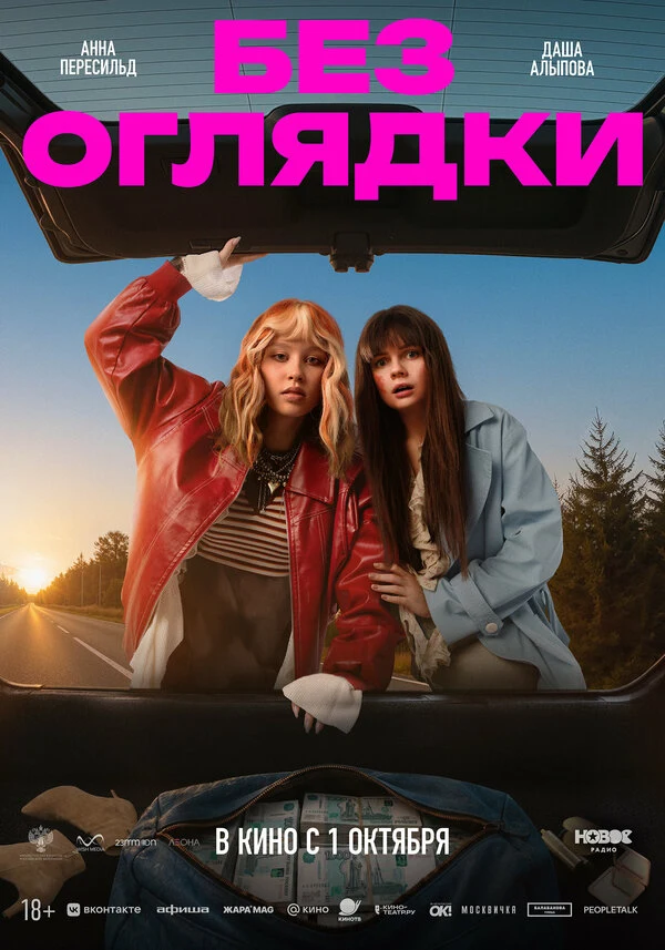 Олег Рязанцев