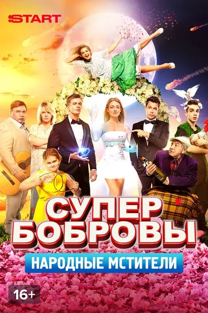 Елена Есипова