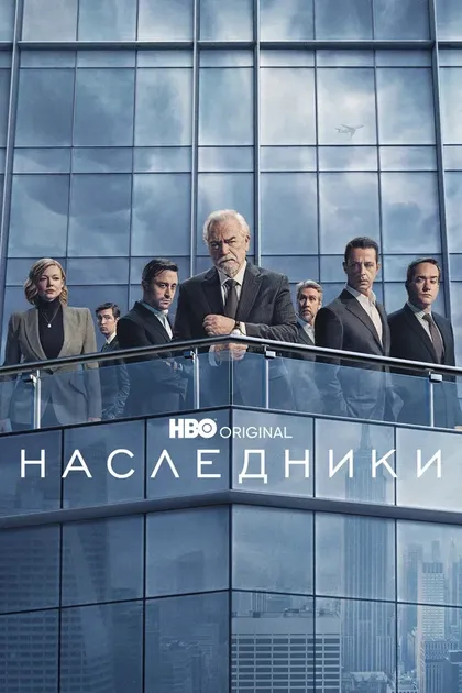 Киран Калкин