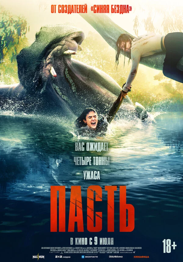 Оливия Бернстоун