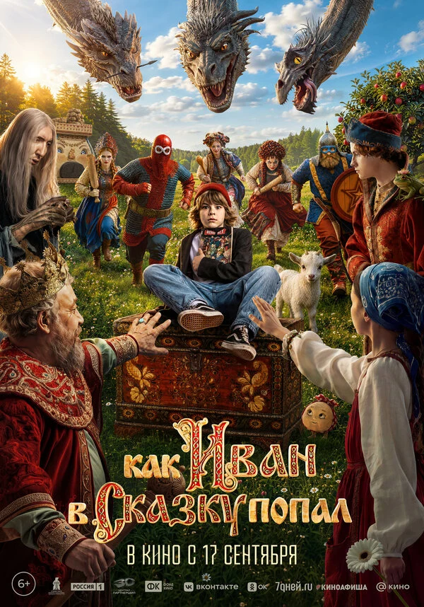 Юрий Землянухин