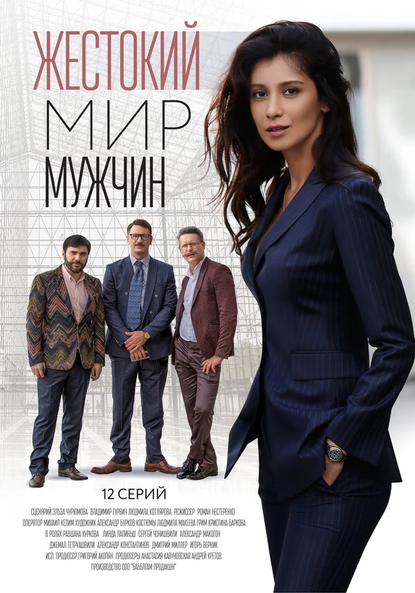 Линда Лапиньш
