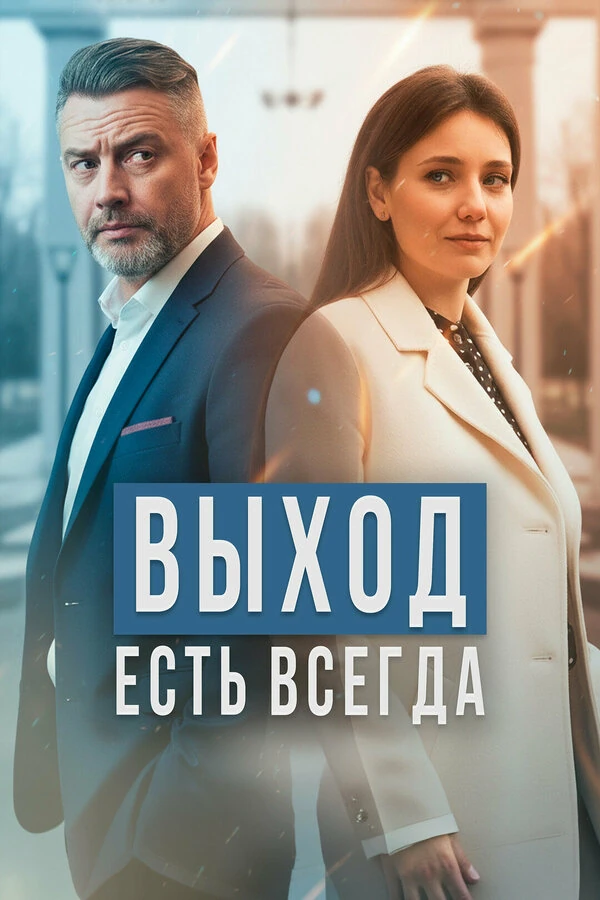 Максим Важов