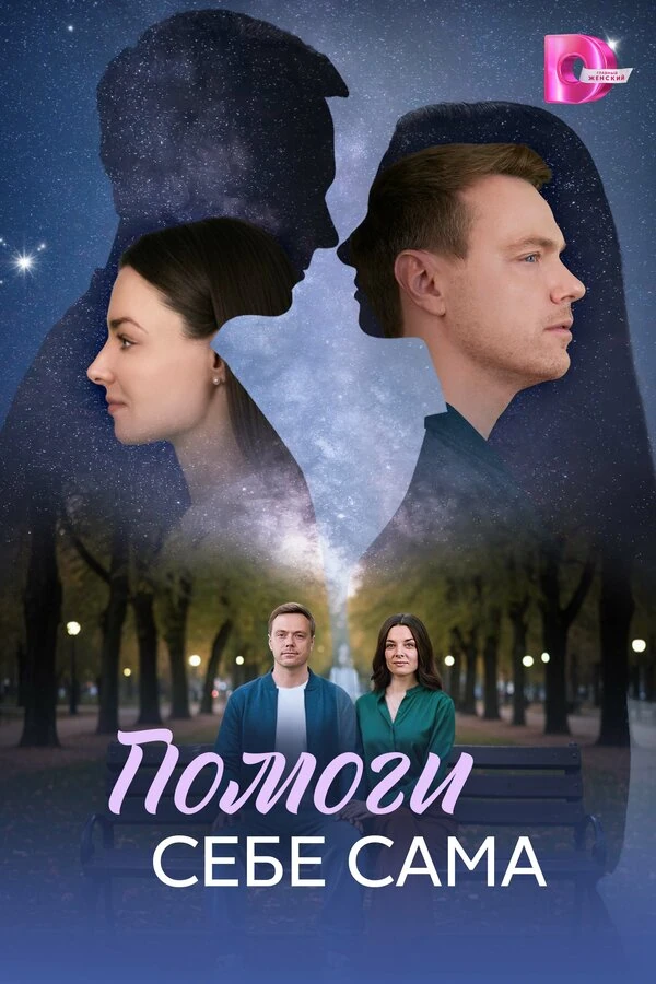 Михаил Виноградов
