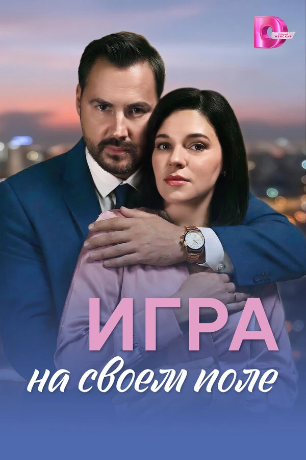 Даниил Саверский