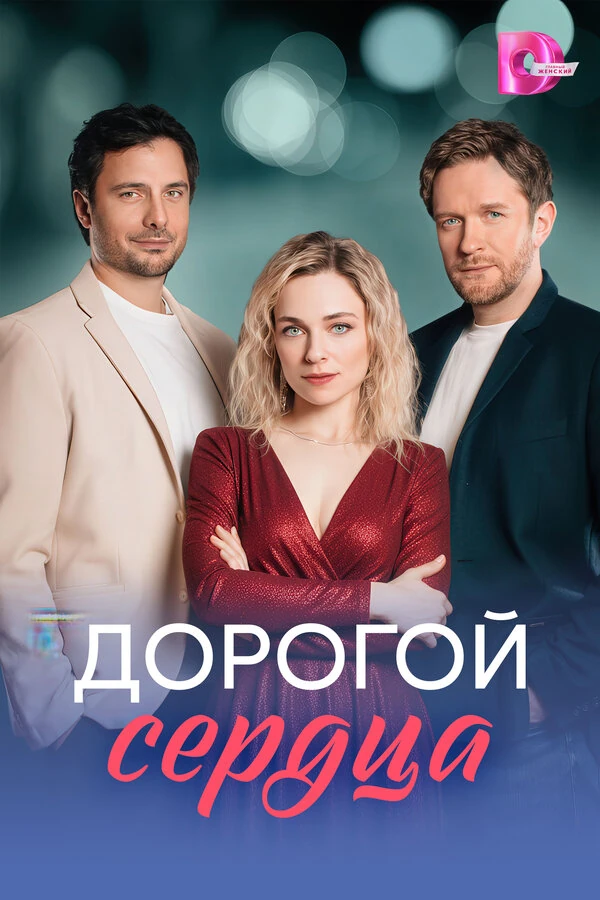 Алиса Авчинник