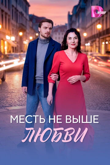 Виктория Полторак
