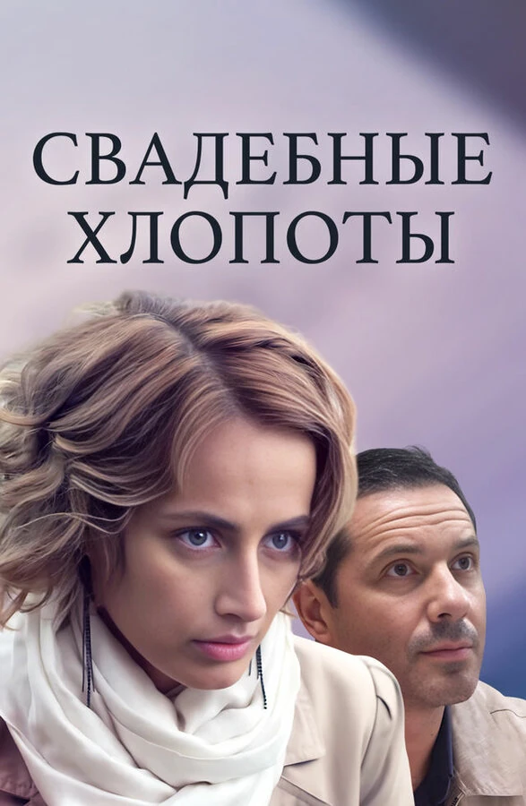 Анастасия Рысева