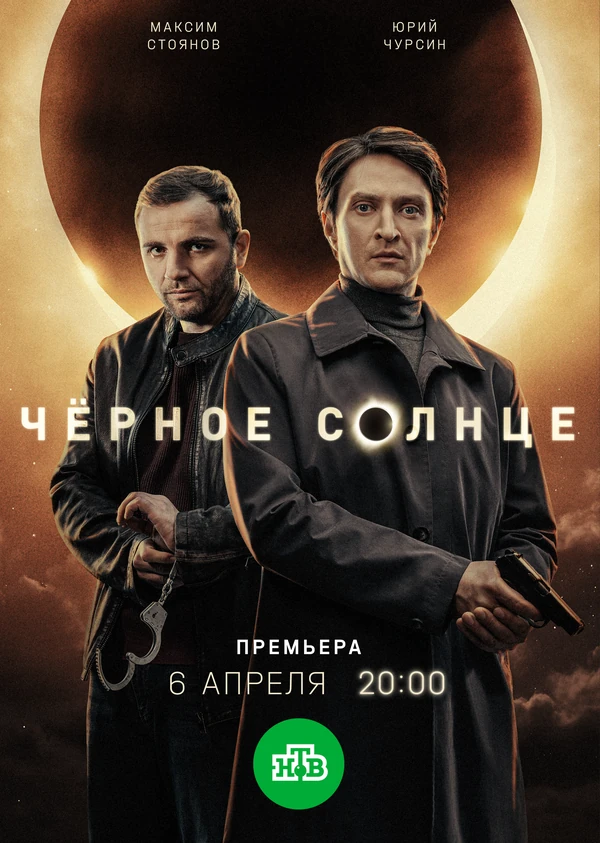 Максим Стоянов