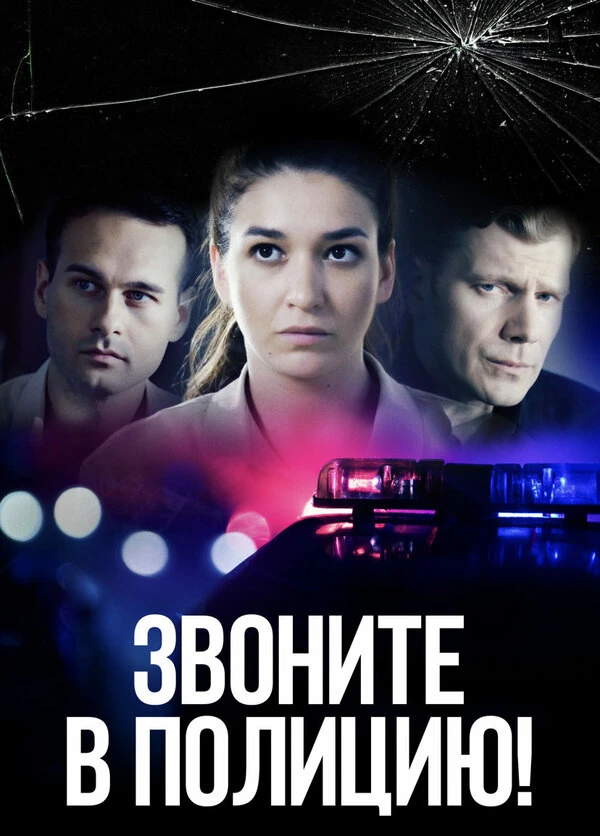 Ирина Баринова
