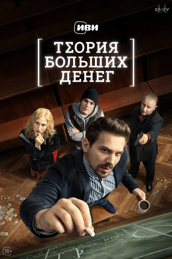 Иван Фоминов