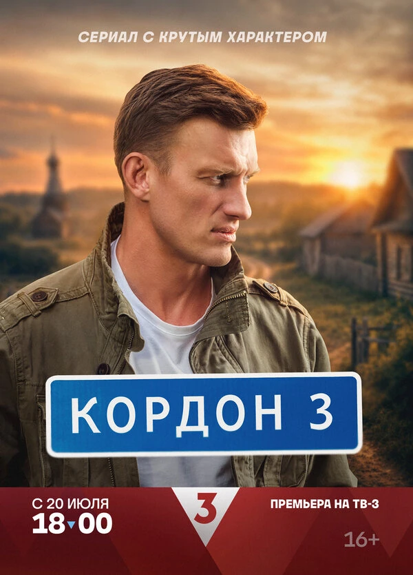 Анастасия Рысева