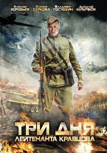 Кирилл Бурдихин