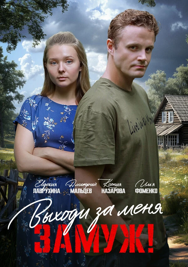 Александра Самойлова