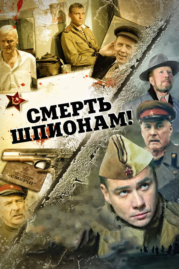 Евгений Никитин