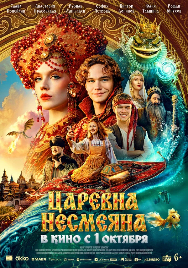 Дарья Блохина