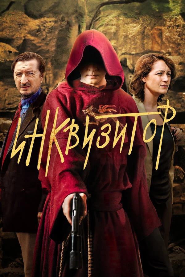 Никита Тезин