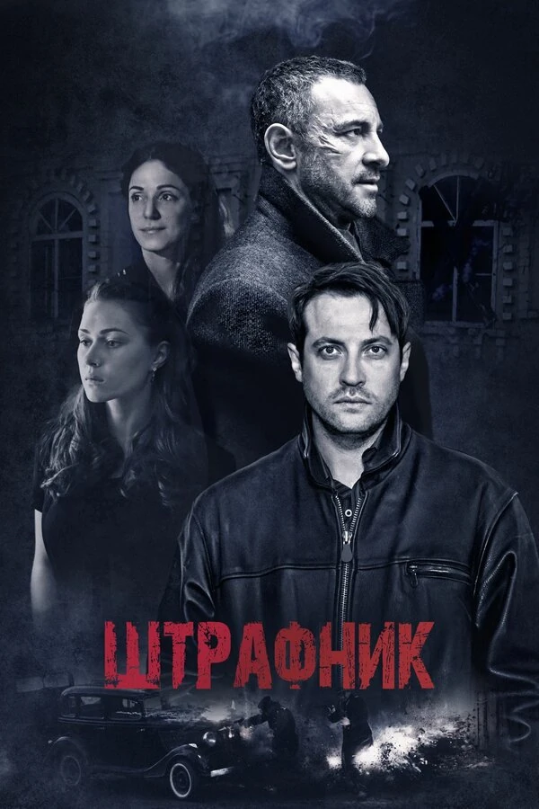 Наталья Беляева