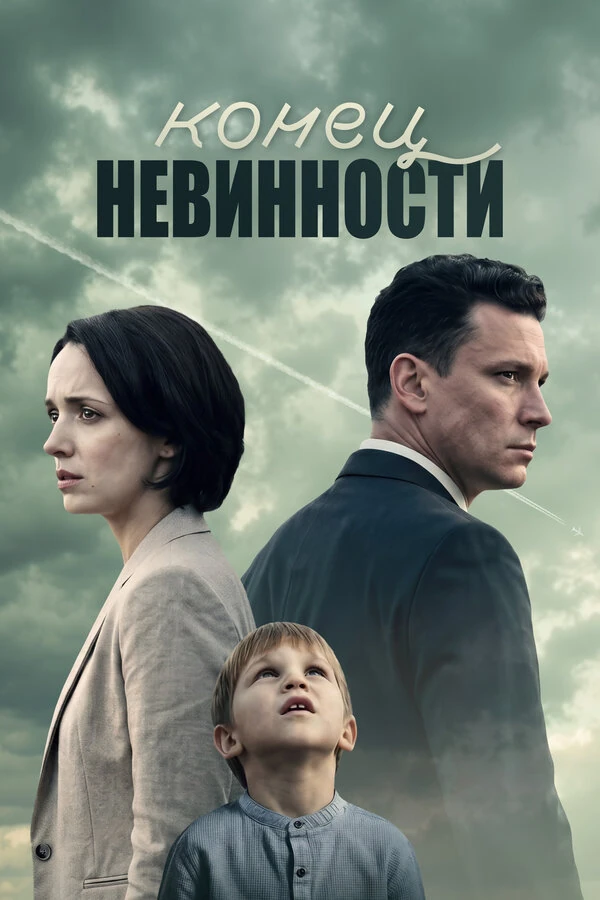 Сергей Губанов