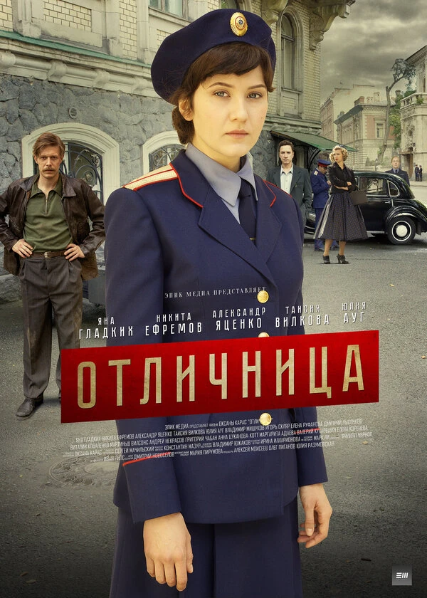 Елена Коренева