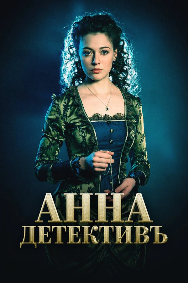 Сергей Друзьяк